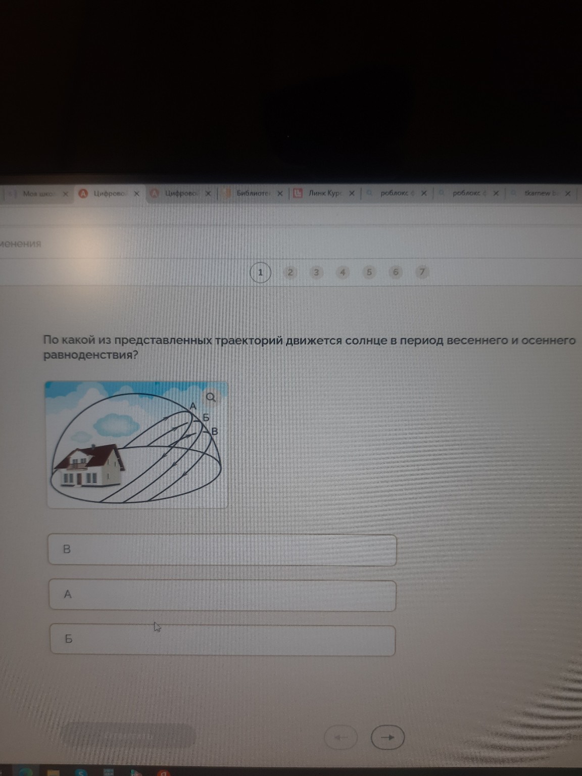 Изображение задачи: Ответь на вопрос теста