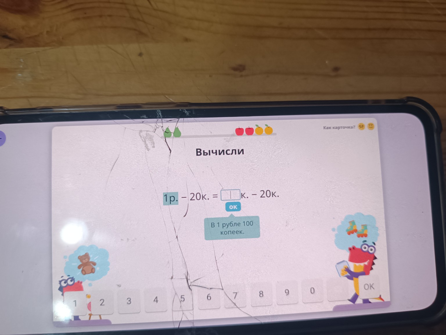 Изображение задачи: Показать как сделать арку