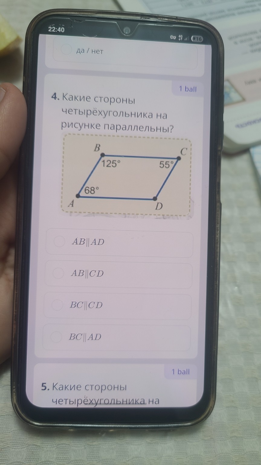 Изображение задачи: Реши Реши Реши Реши