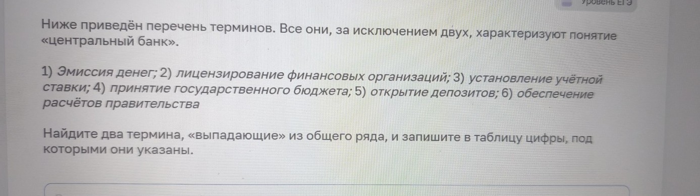 Изображение задачи: Реши задачу: Найти правильный ответ Реши задачу: Н