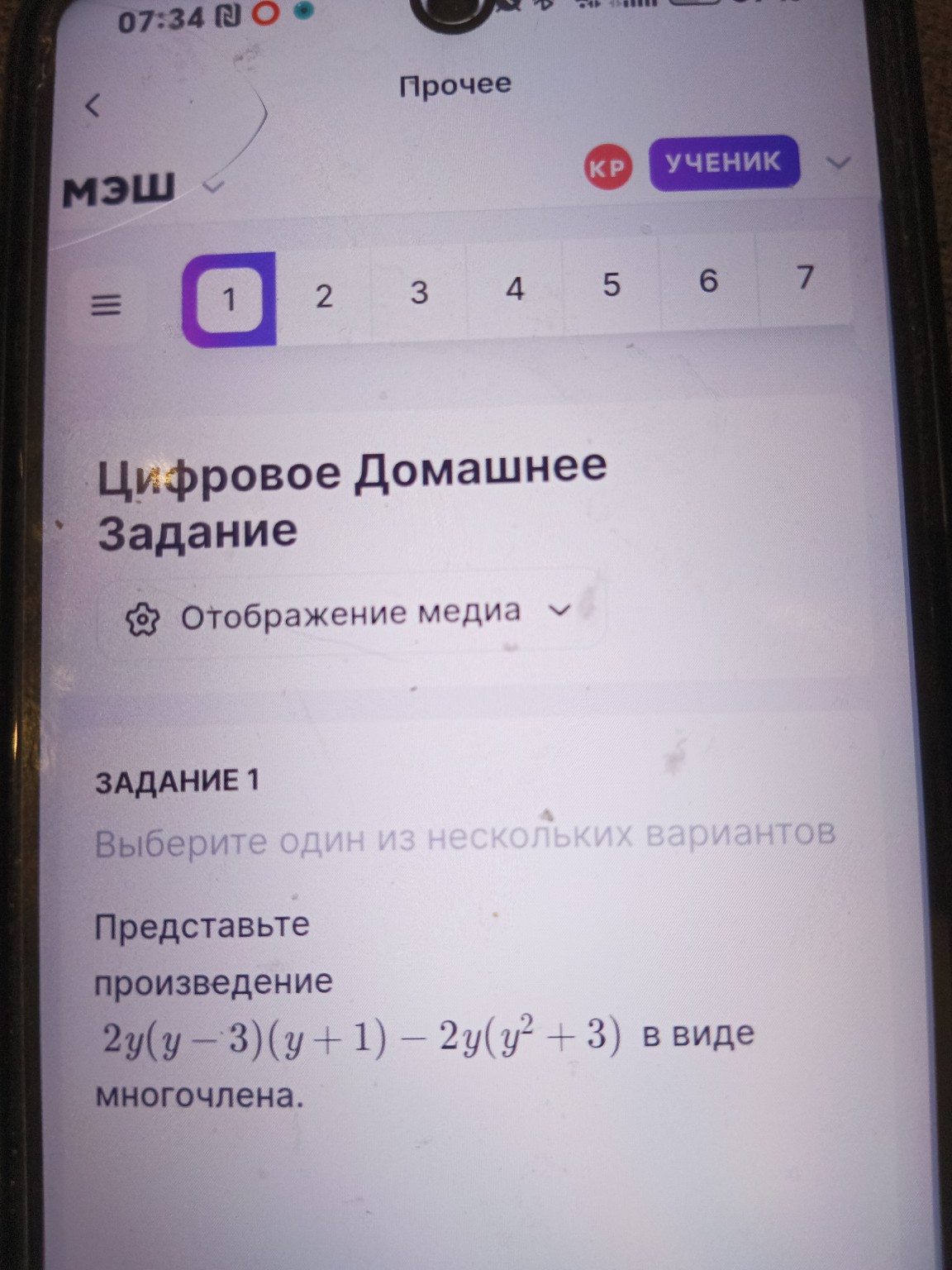 Изображение задачи: 