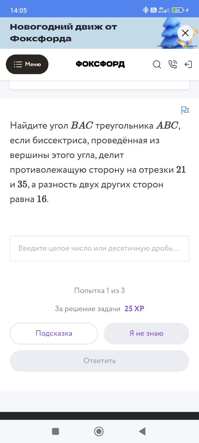 Изображение задачи: