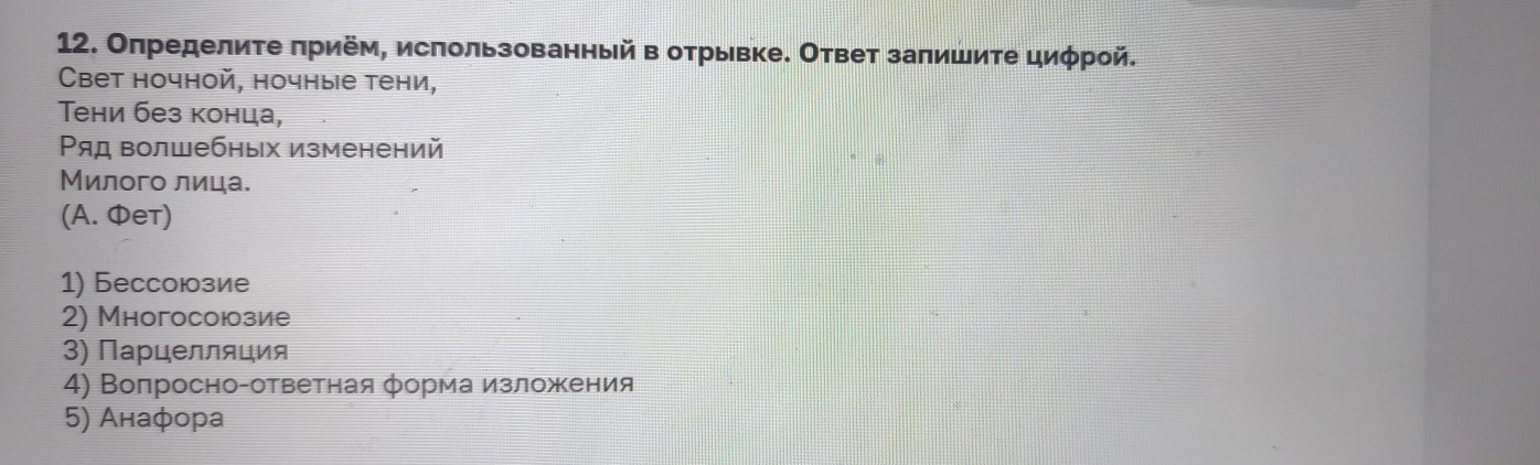 Изображение задачи: Реши задачу: Найти правильный ответ Реши задачу: Н