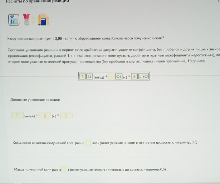 Изображение задачи: Решить с первого по восьмое фото Реши задачу: Реши