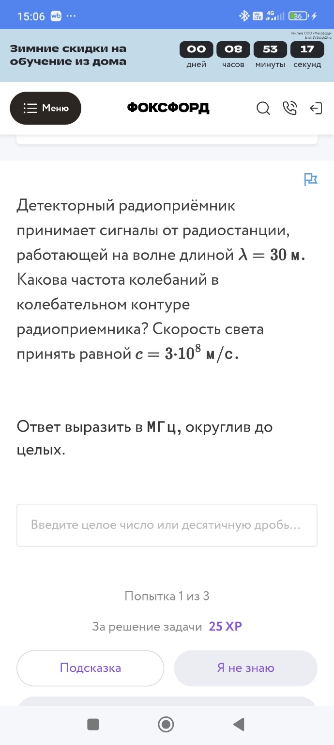 Изображение задачи: 