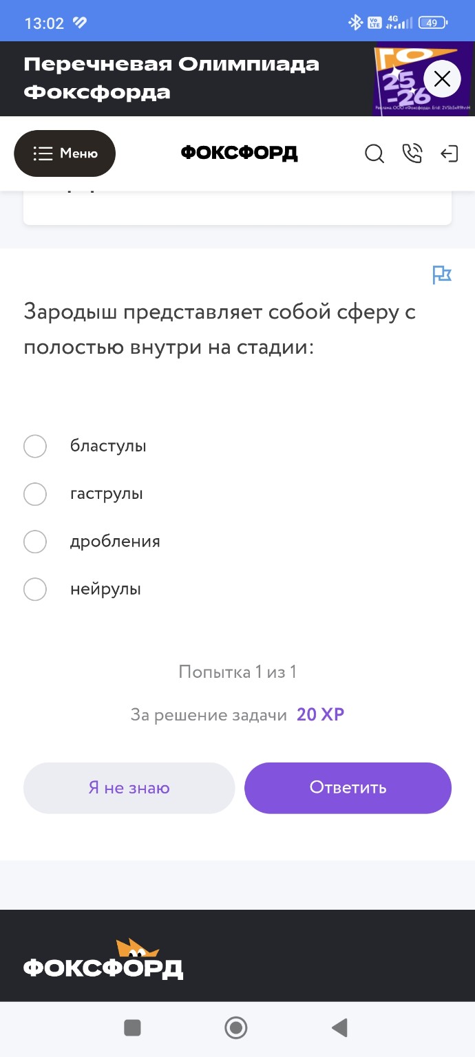Изображение задачи: 