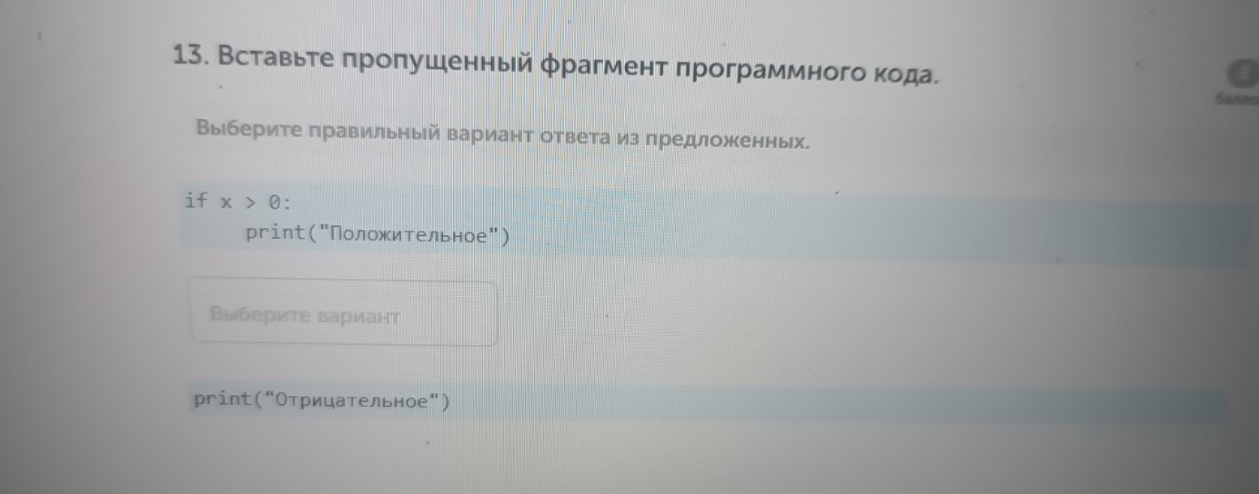 Изображение задачи: Реши задачу: Найти правильный ответ Реши задачу: Н