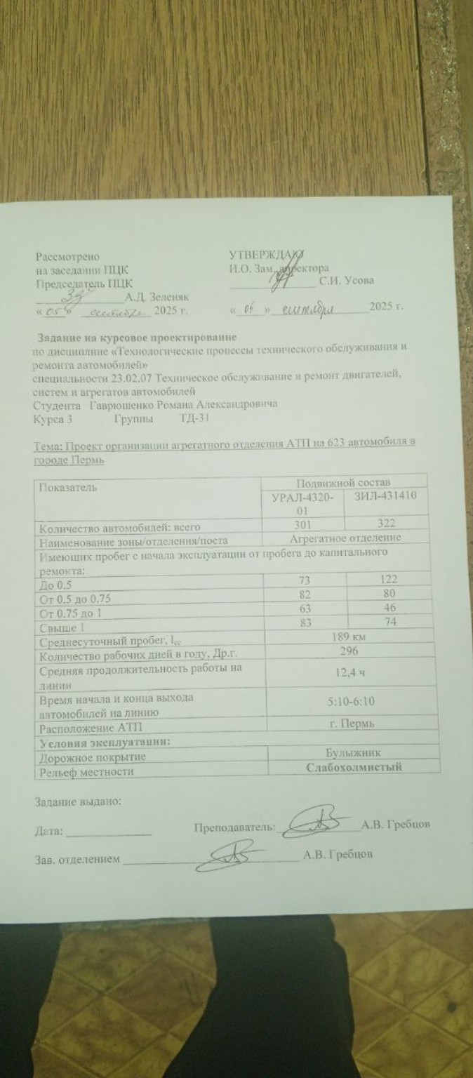 Изображение задачи: Замени слова на те которые на второй фотографии.  