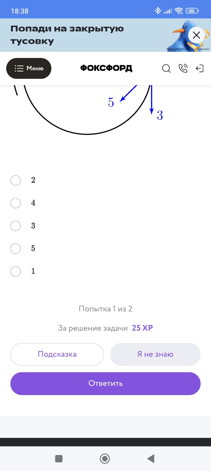 Изображение задачи: 