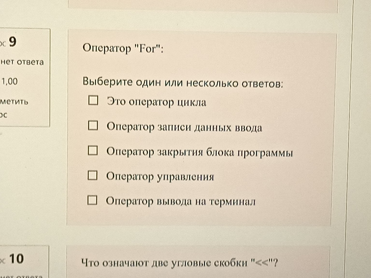 Изображение задачи: 