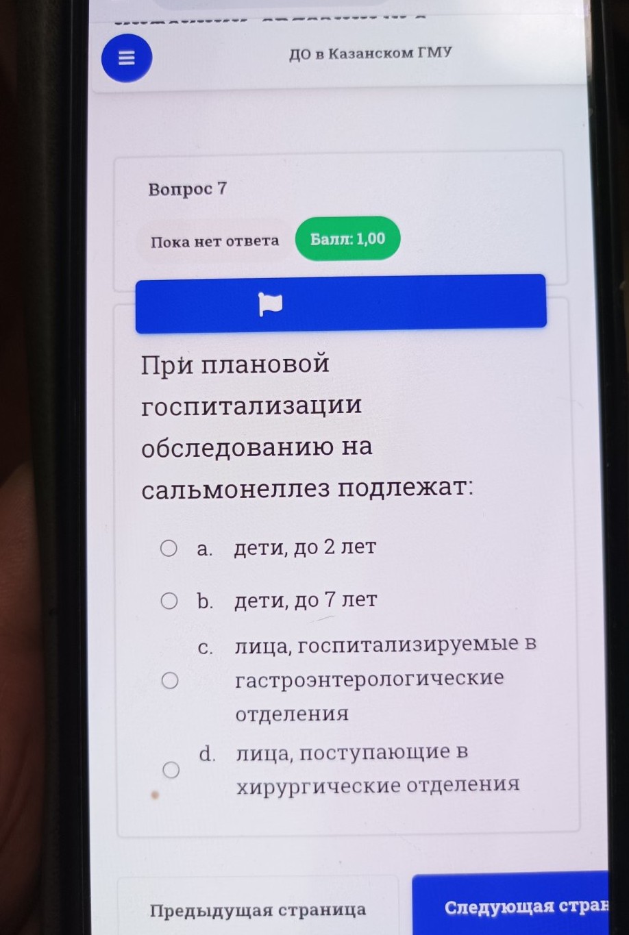 Изображение задачи: Реши задачу:
