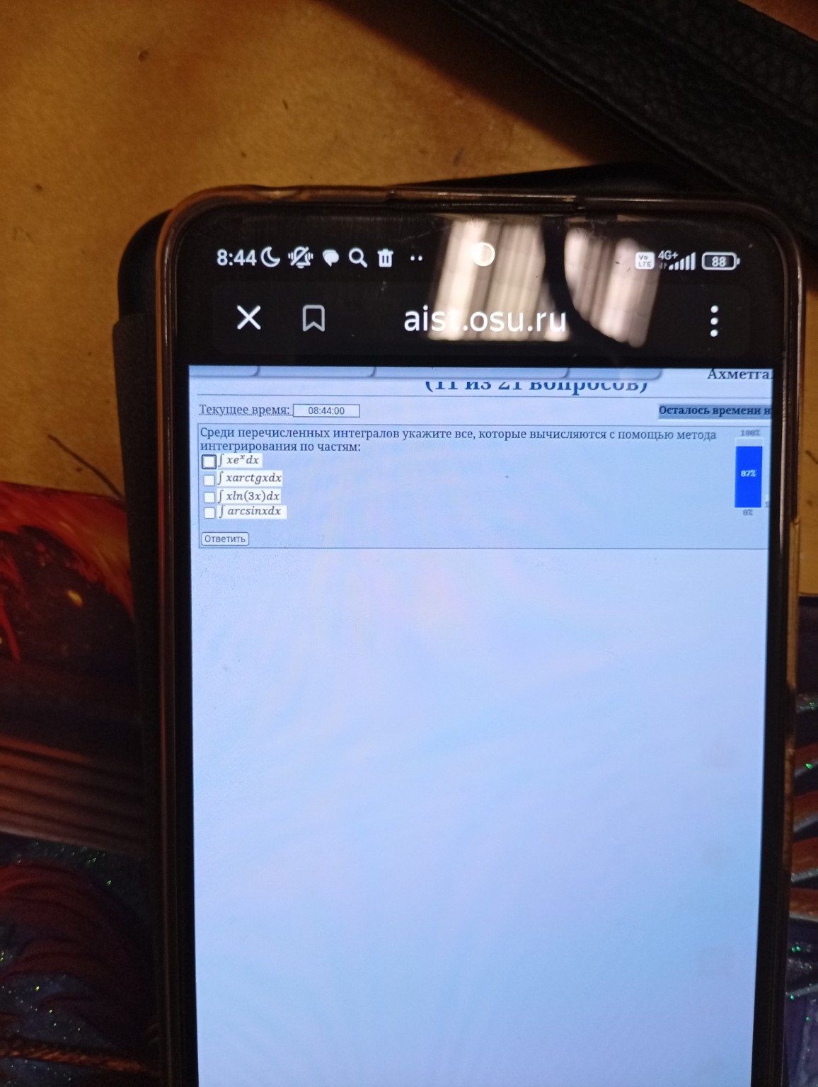 Изображение задачи: 