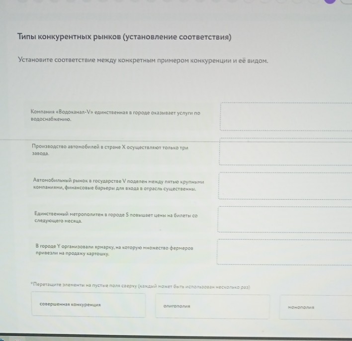 Изображение задачи: Решить с первой по седьмую фотографию Реши задачу: