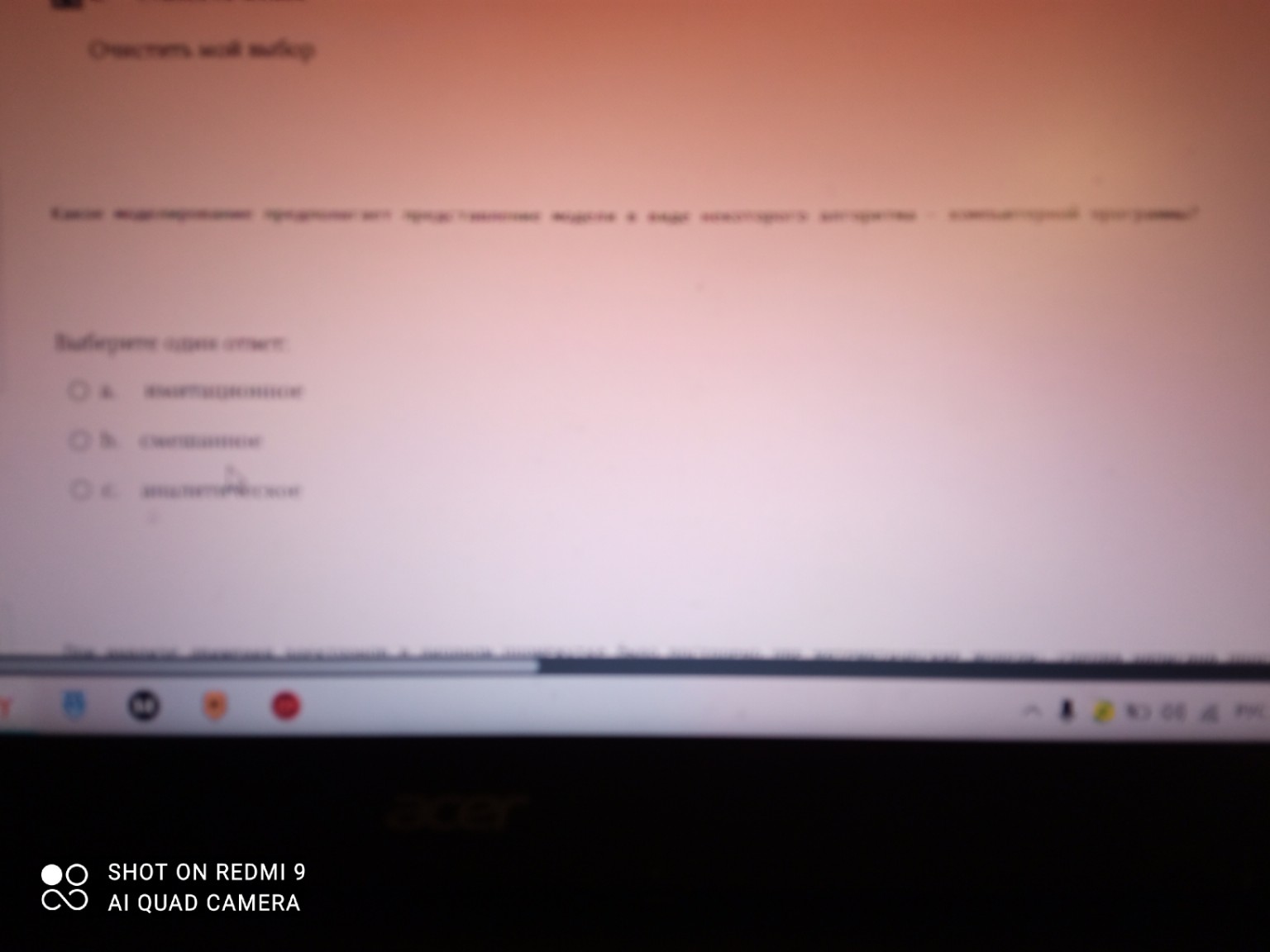 Изображение задачи: