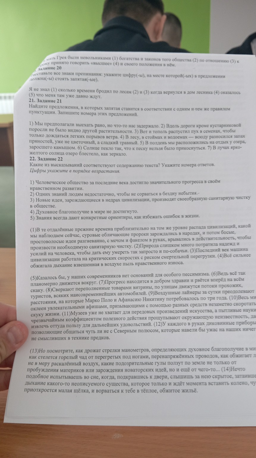 Изображение задачи: Реши задачу: Ответь на вопросы Реши задачу: Ответь