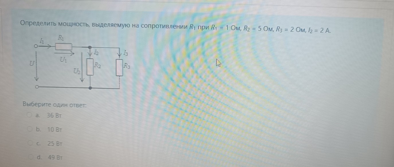 Изображение задачи: 