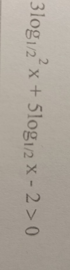 Изображение задачи: Реши логарифмическое неравенство