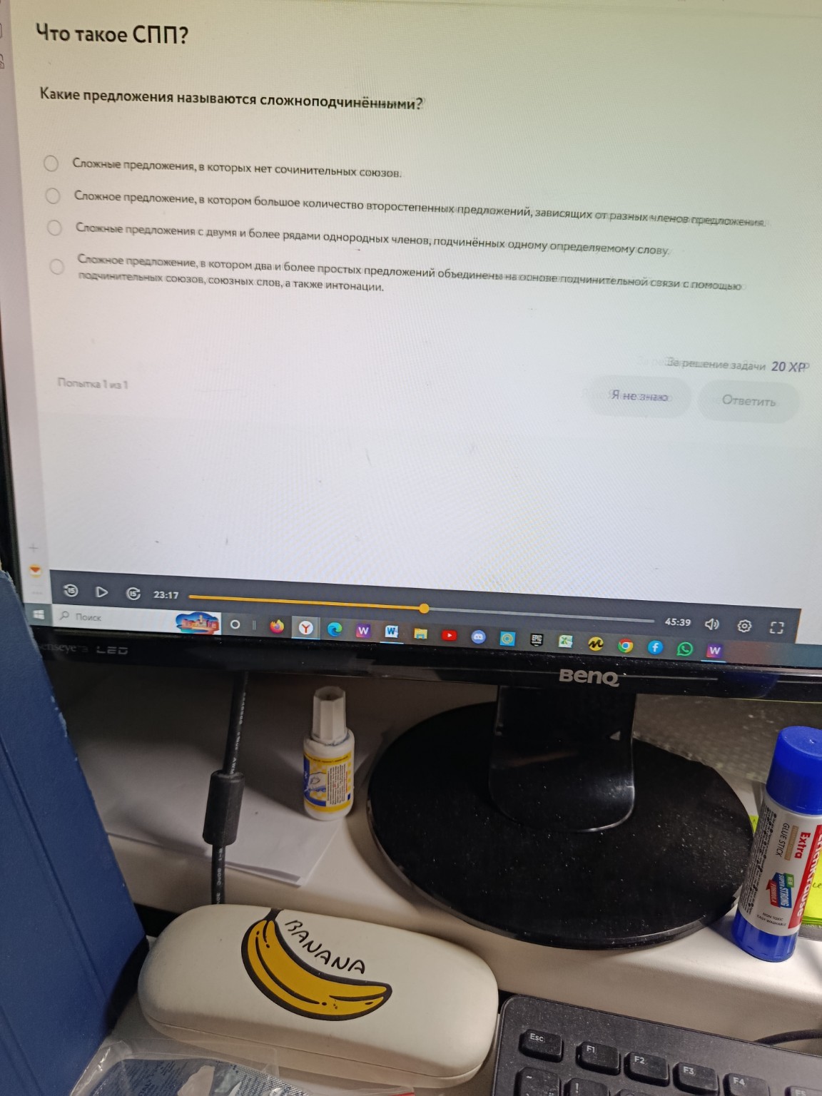 Изображение задачи: Да что же это такое, вы опять😡