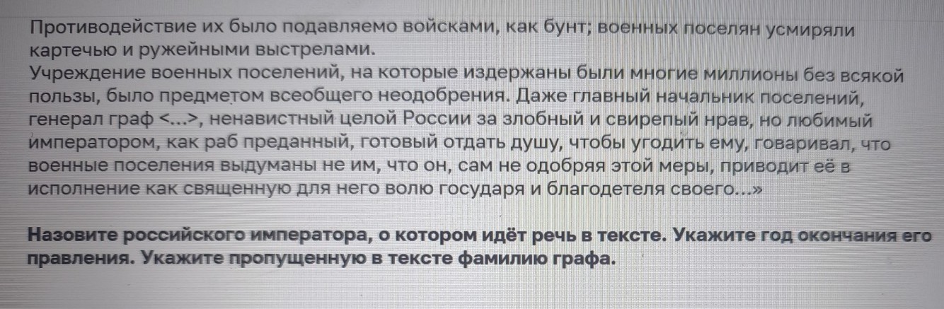 Изображение задачи: Реши задачу: Найти правильный ответ Реши задачу: Н