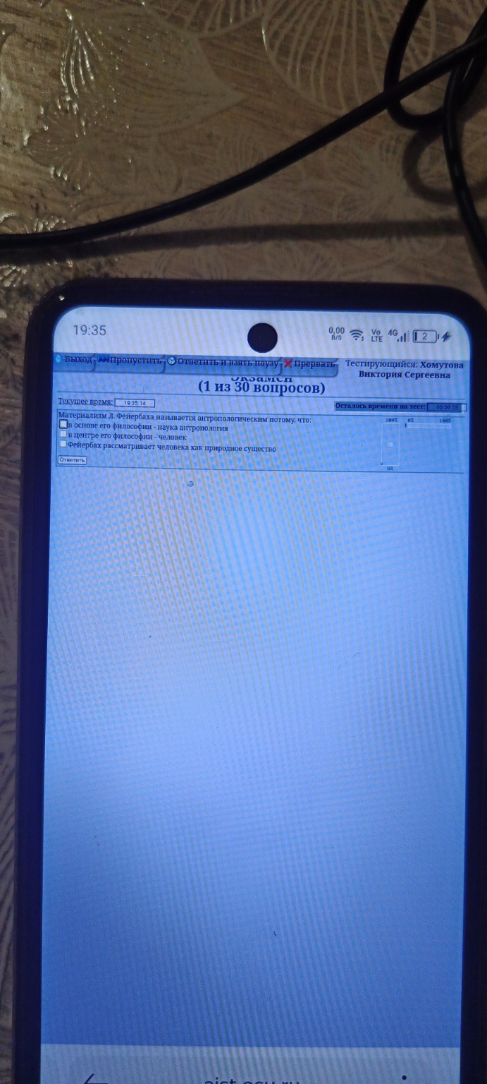 Изображение задачи: 