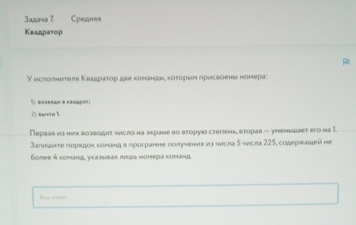 Изображение задачи: Решить с первого по пятую фотографию.  Решить с пе