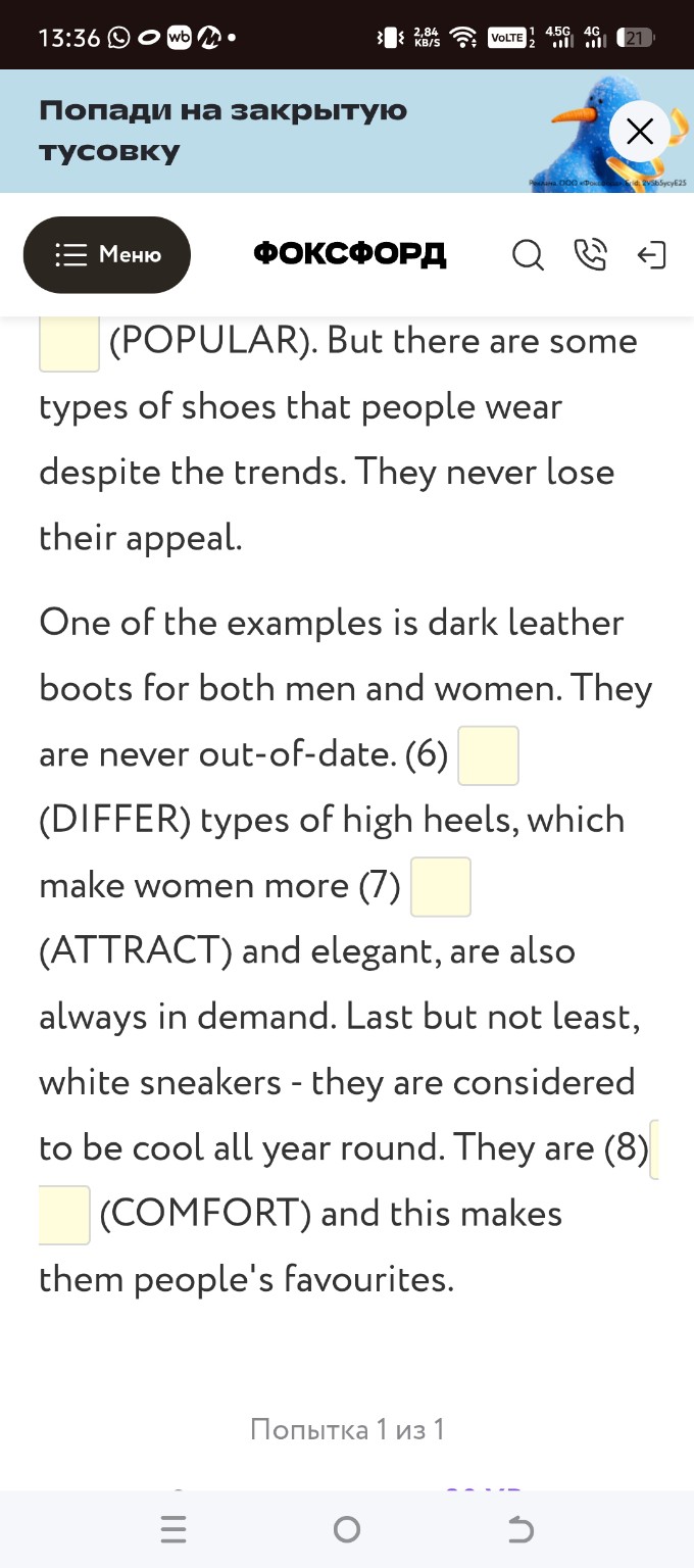 Изображение задачи: