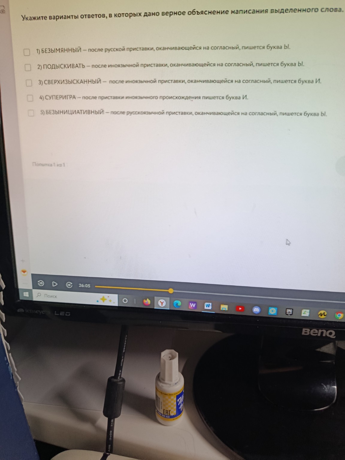 Изображение задачи: 