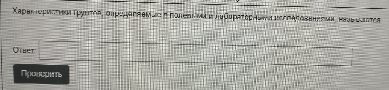 Изображение задачи: Реши задачу: 