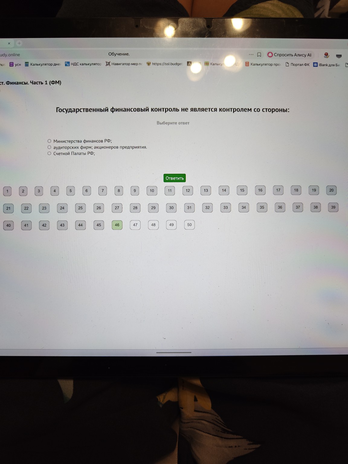 Изображение задачи: 