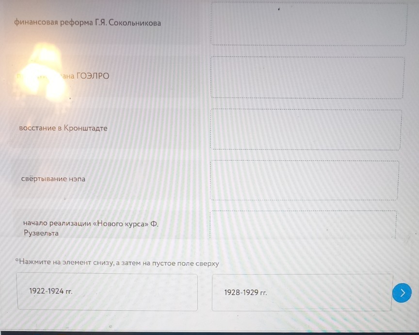 Изображение задачи: Реши задачу: ??
