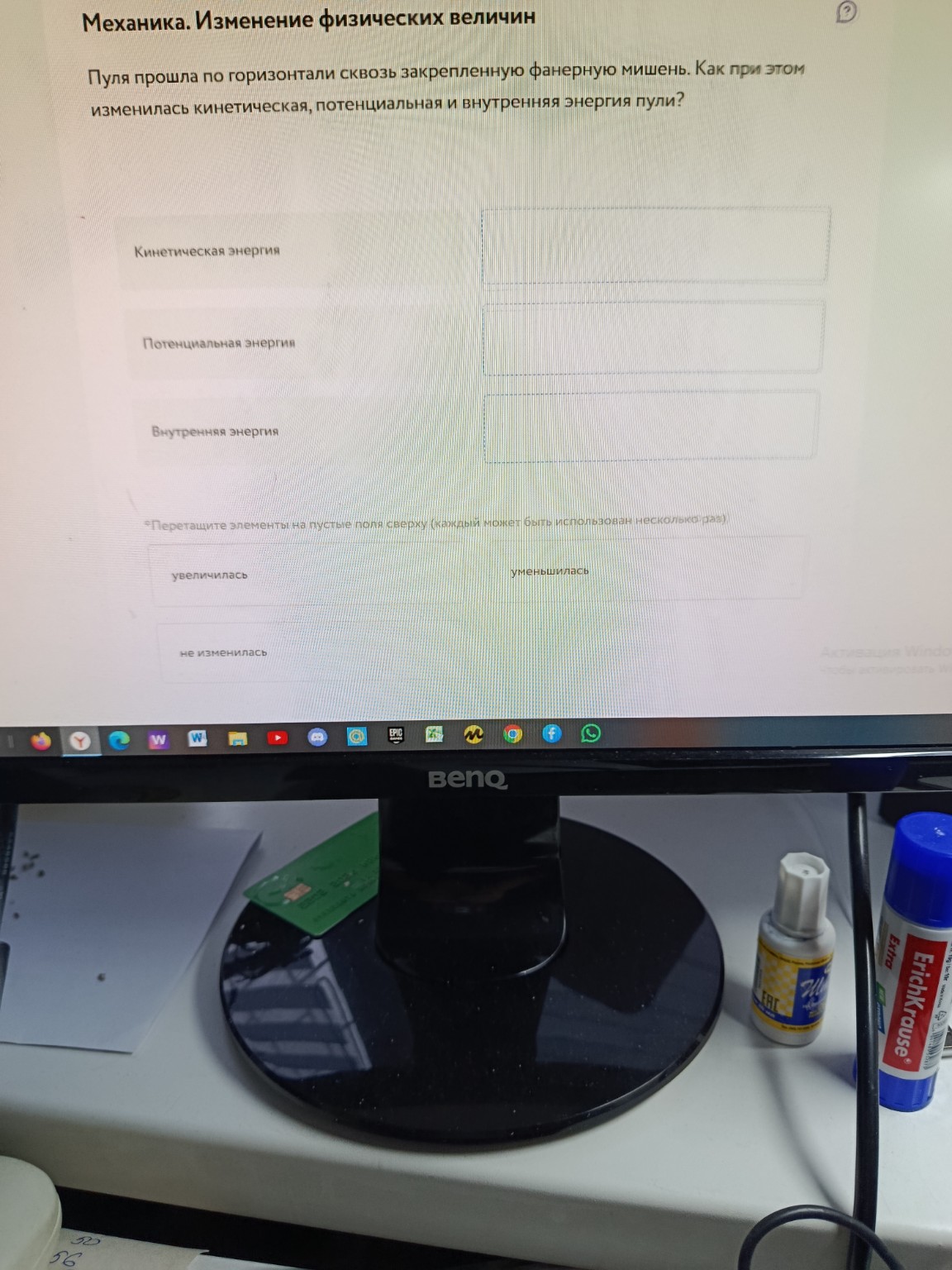 Изображение задачи: 