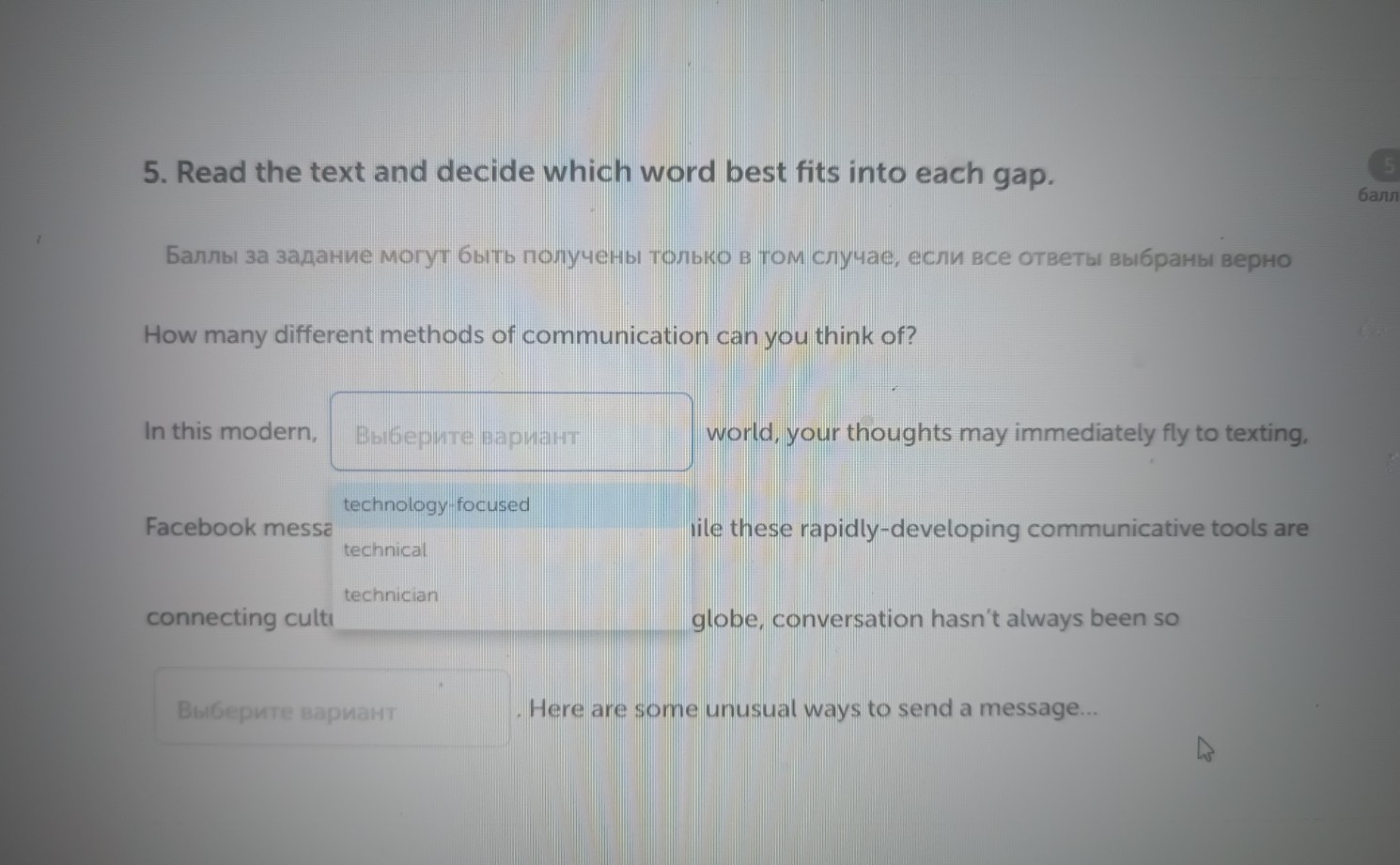 Изображение задачи: Найти правильный ответ Реши задачу: Найти правильн