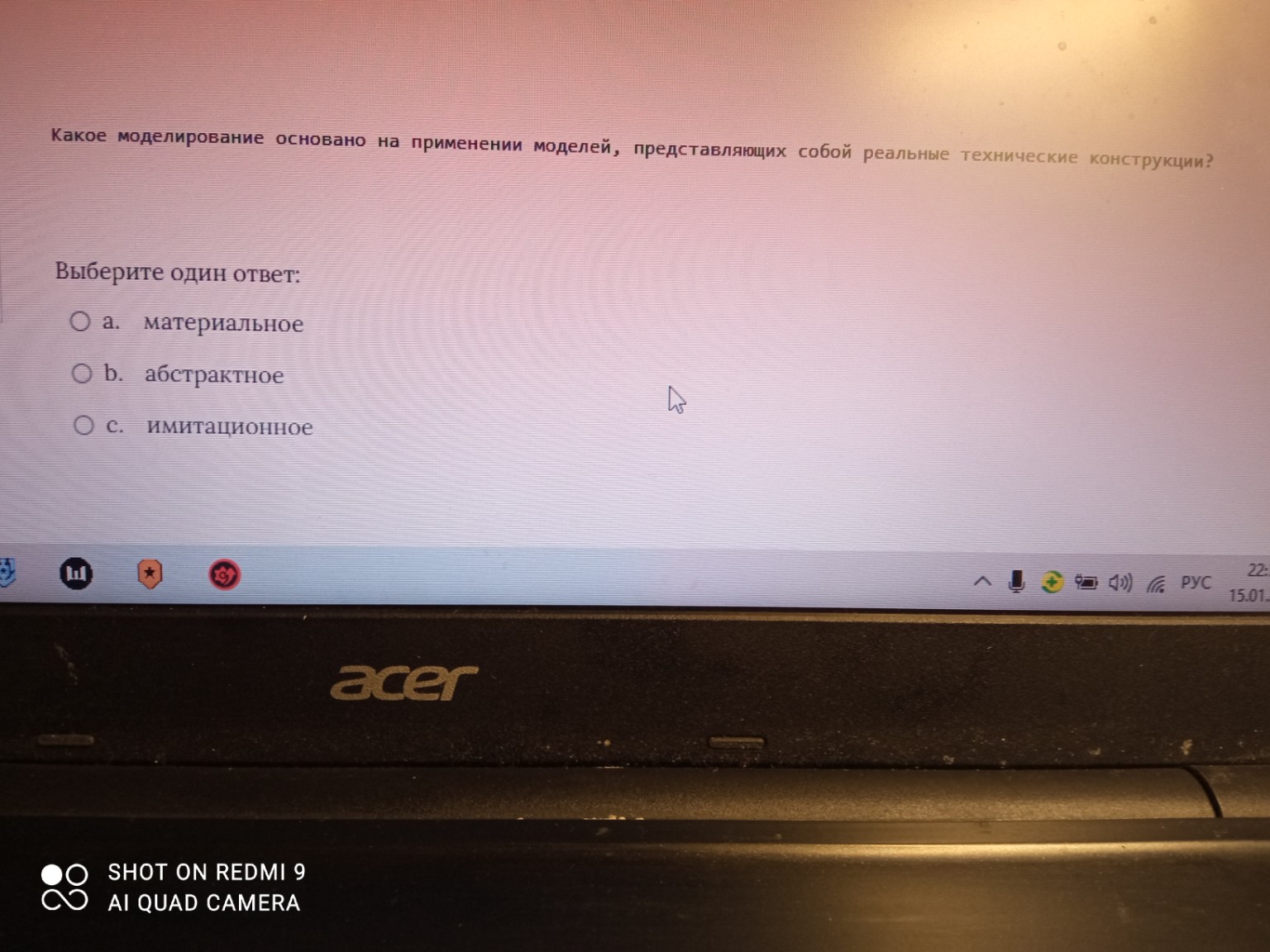 Изображение задачи: 