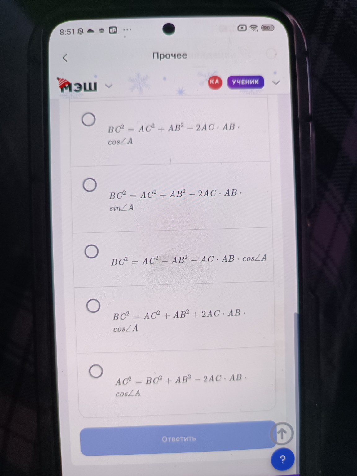 Изображение задачи: