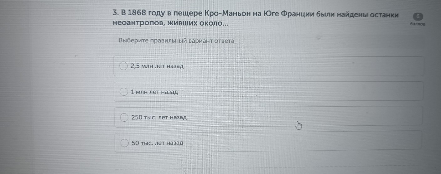 Изображение задачи: Найти правильный ответ Реши задачу: Найти правильн
