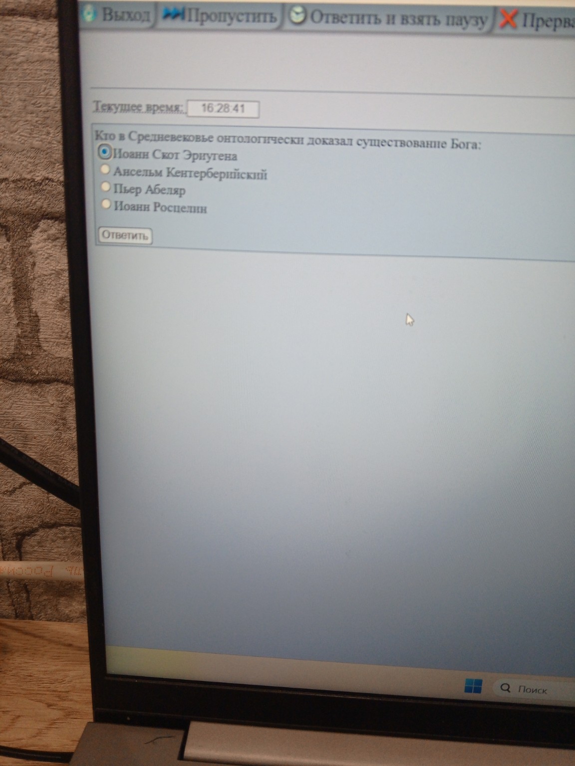 Изображение задачи: