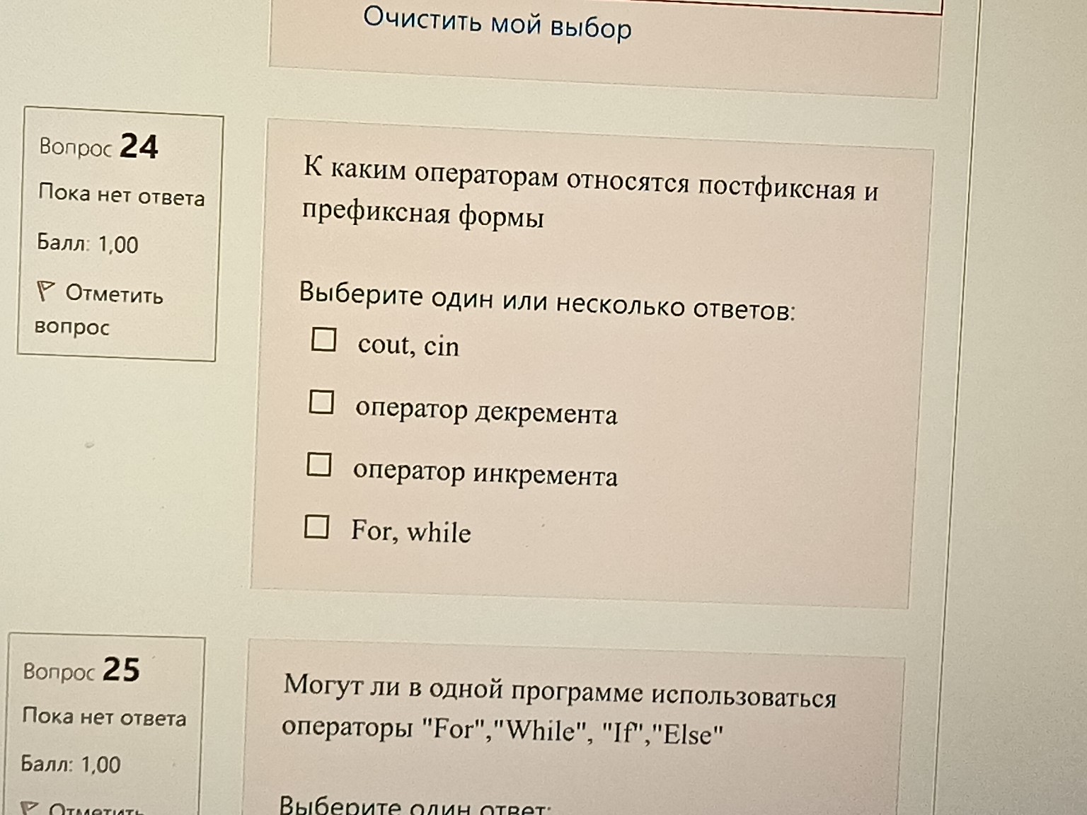 Изображение задачи: