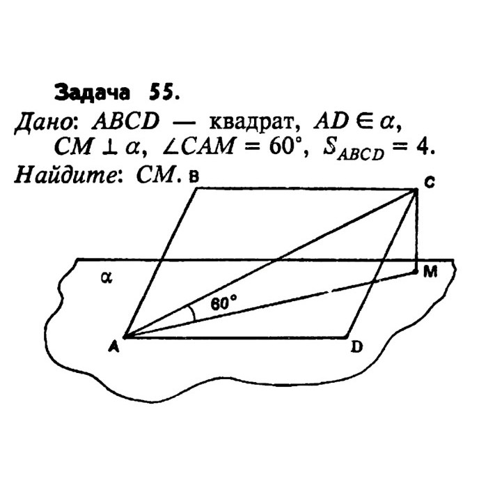 Изображение задачи:
