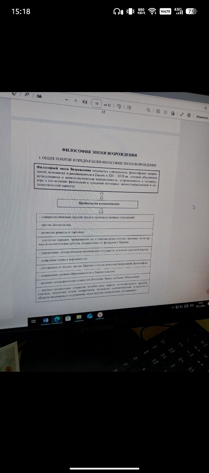 Изображение задачи: Реши задачу: Сделать практическую работу Реши зада
