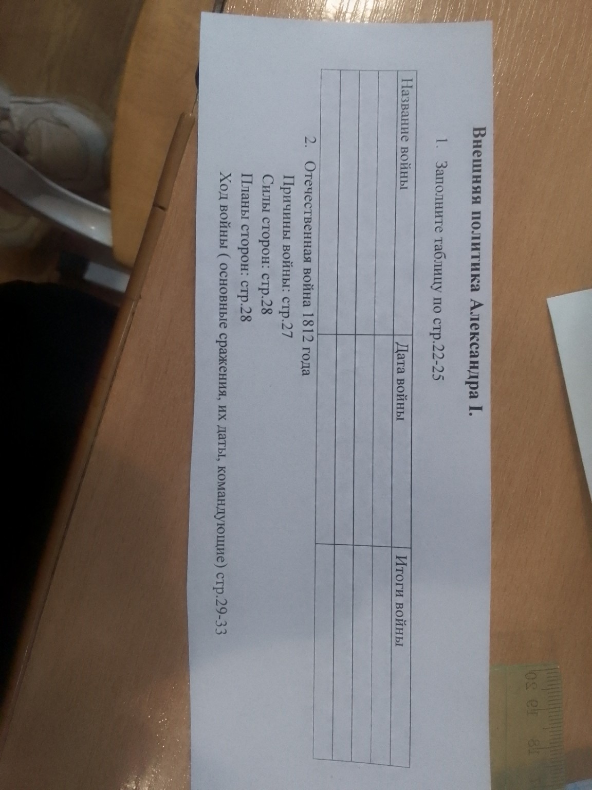 Изображение задачи: