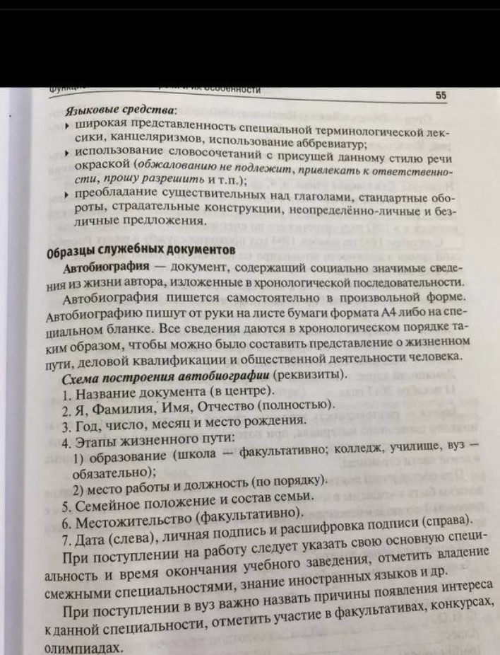 Изображение задачи: Реши задачу: С примером