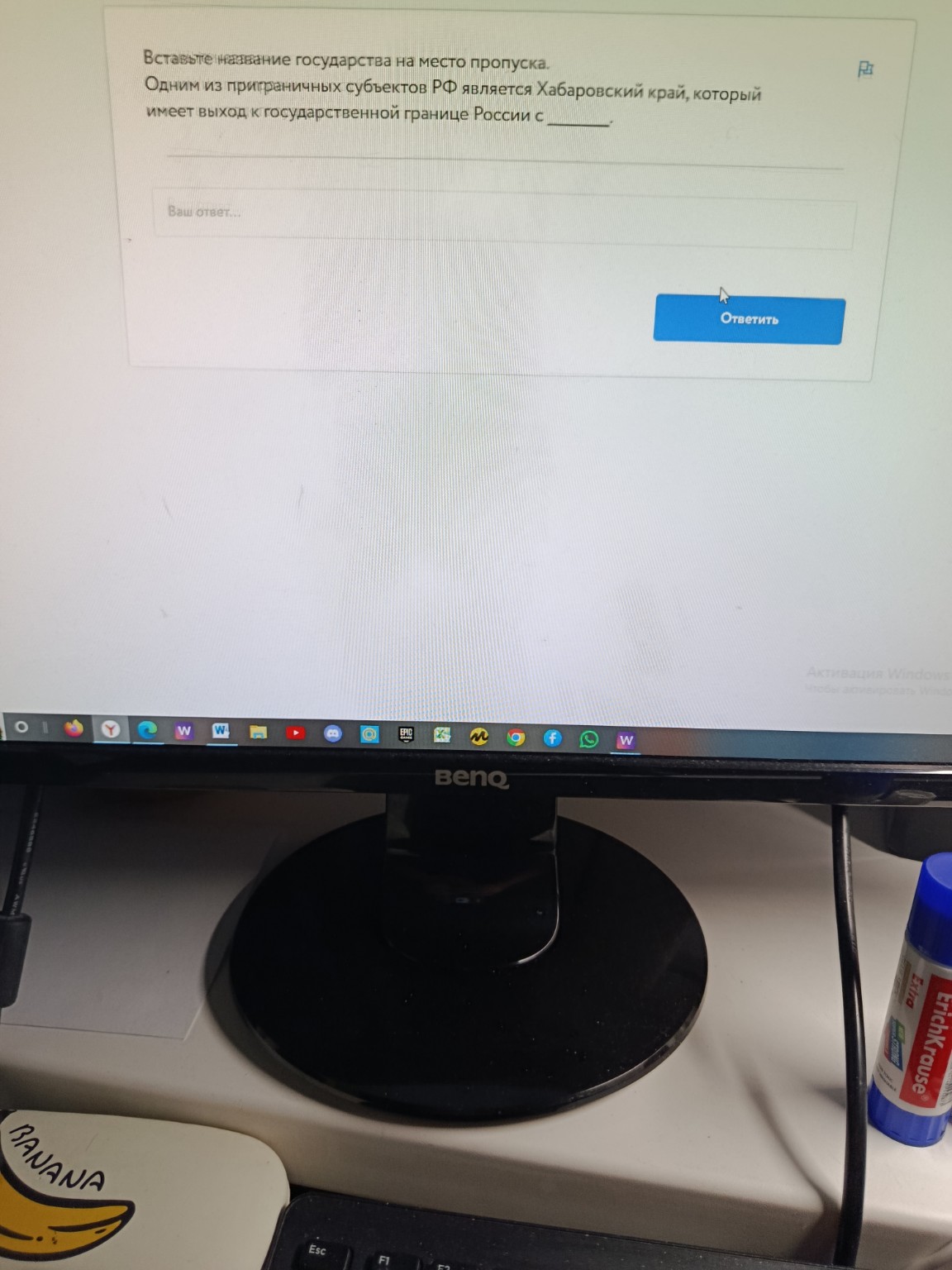 Изображение задачи: 