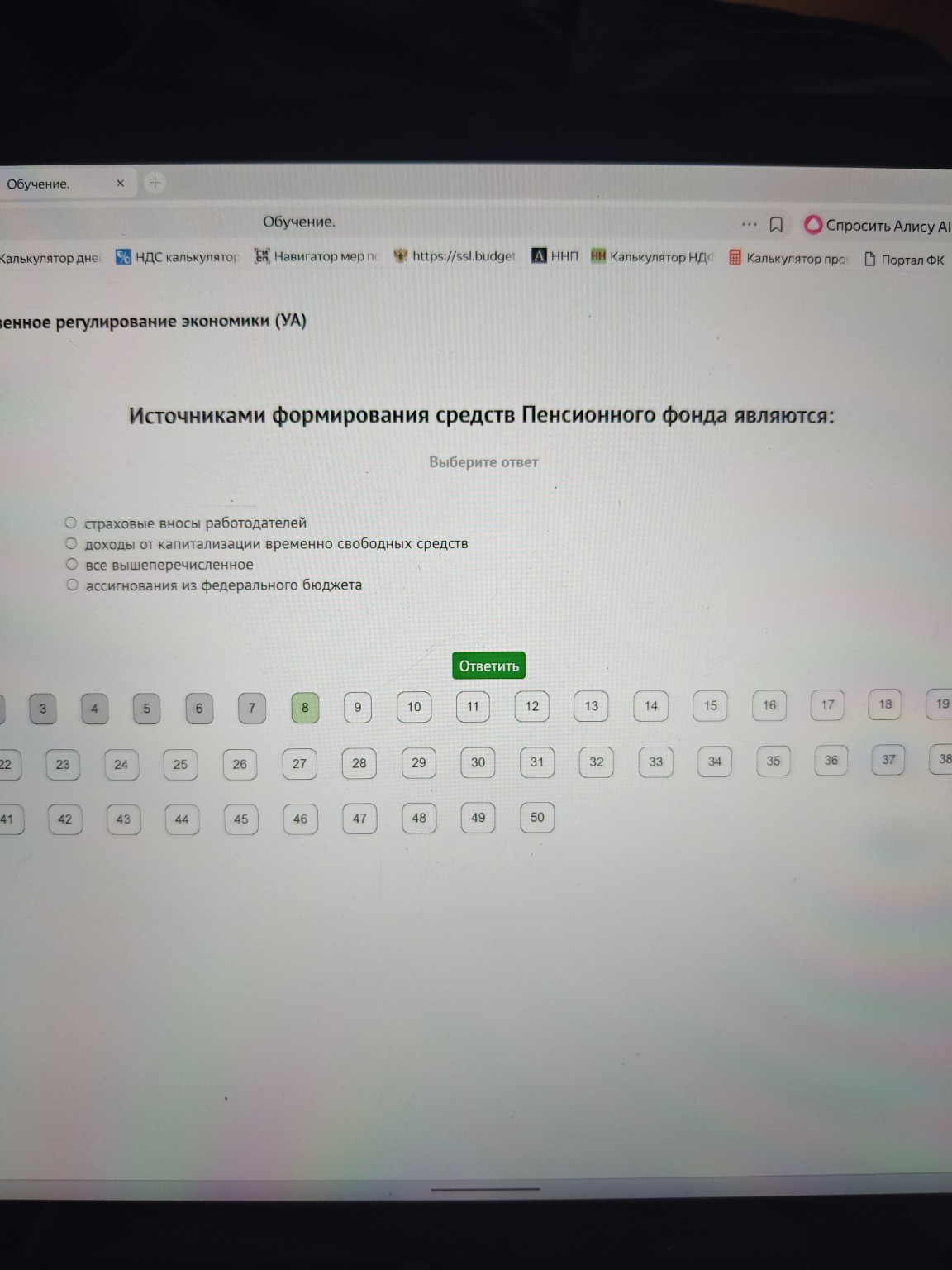 Изображение задачи: 