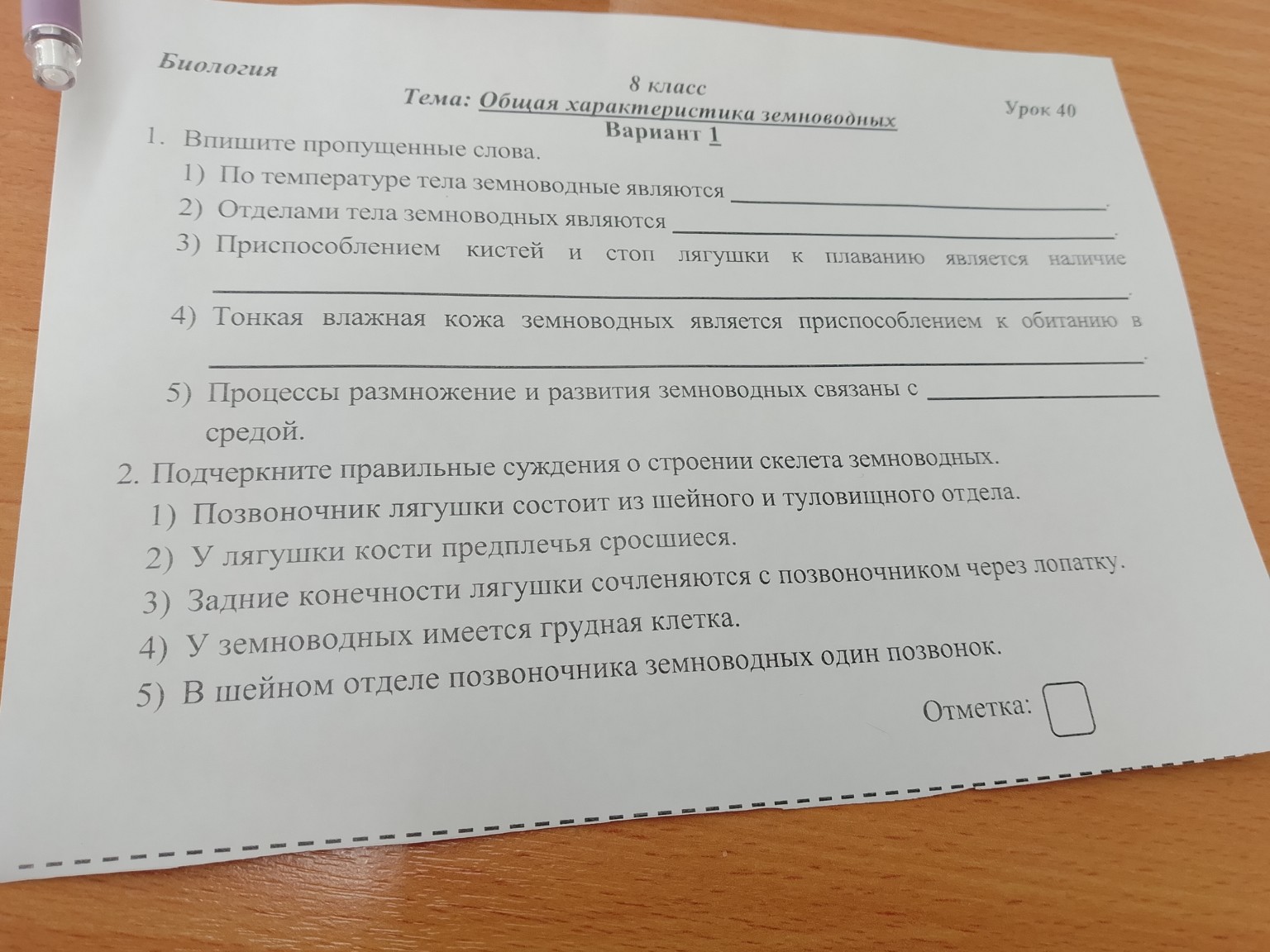 Изображение задачи: