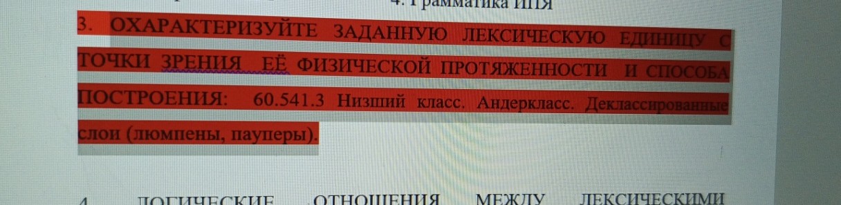 Изображение задачи: Реши задачу Реши задачу: Ответить