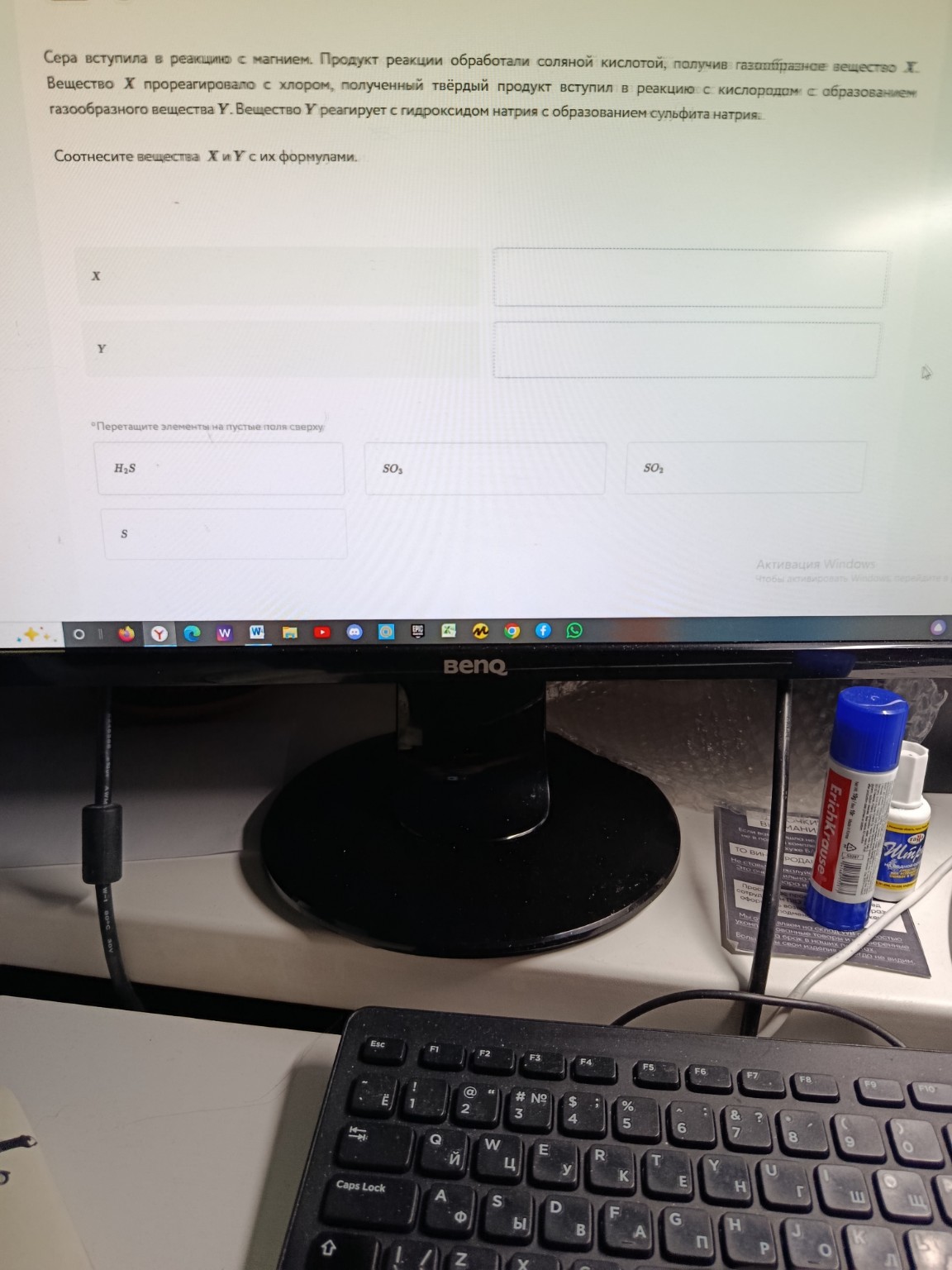 Изображение задачи: