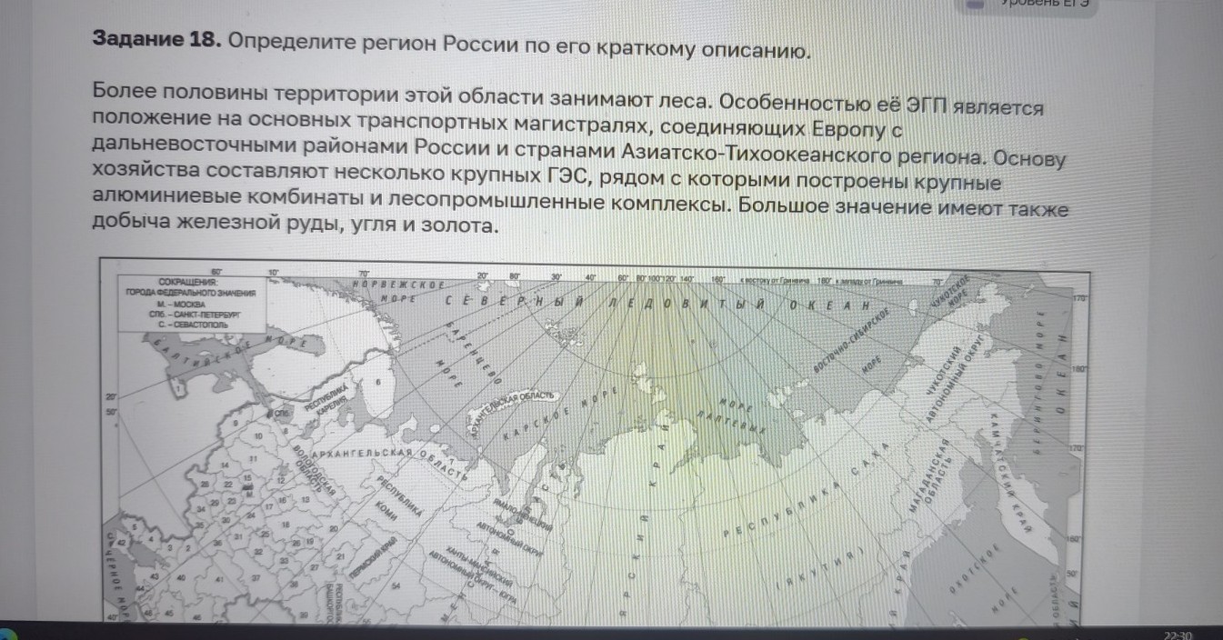 Изображение задачи: Реши задачу: Найти правильный ответ Реши задачу: Н