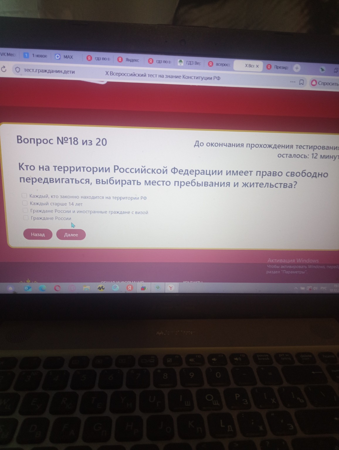 Изображение задачи: