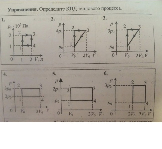 Изображение задачи: Помоги...реши кратко..