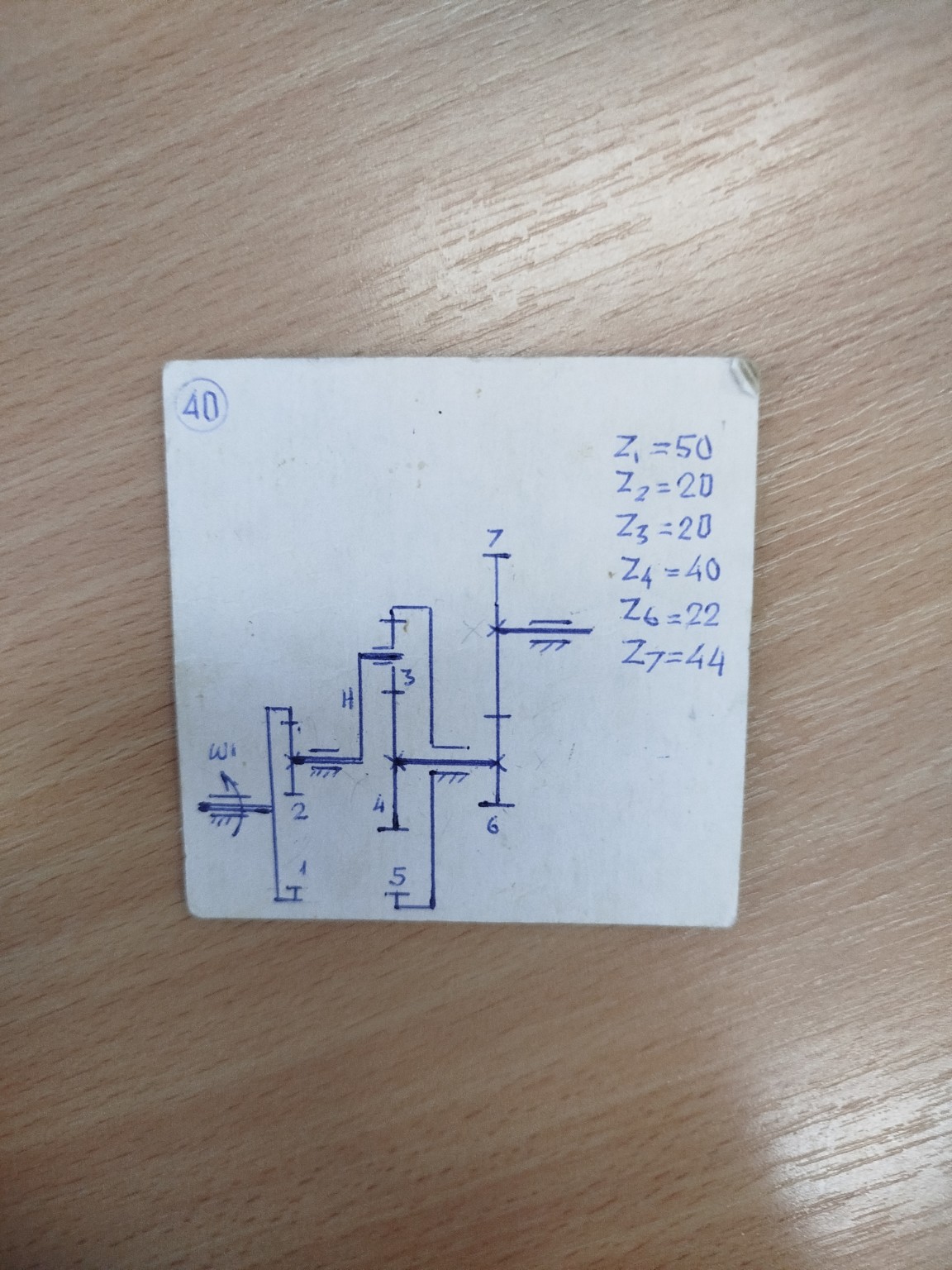 Изображение задачи: 